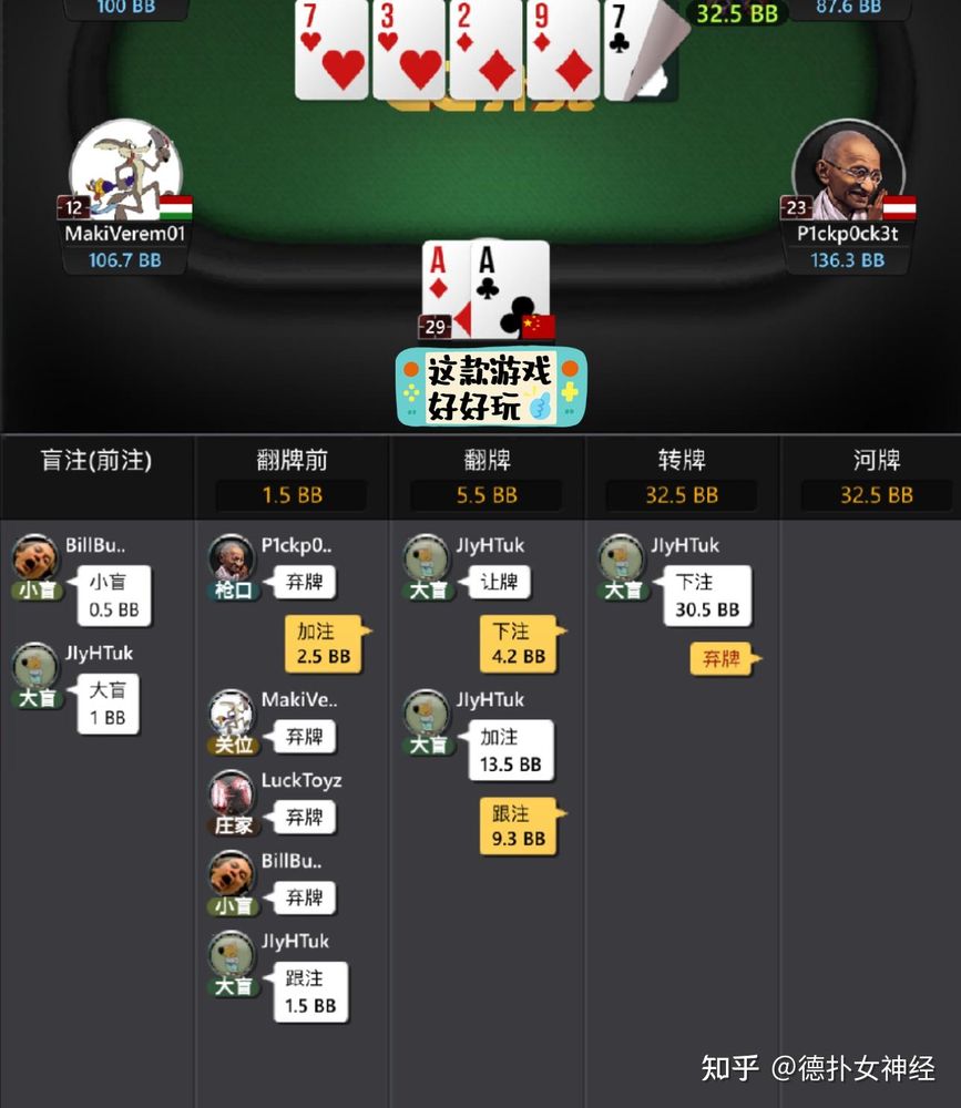 德扑圈俱乐部微信联系方式